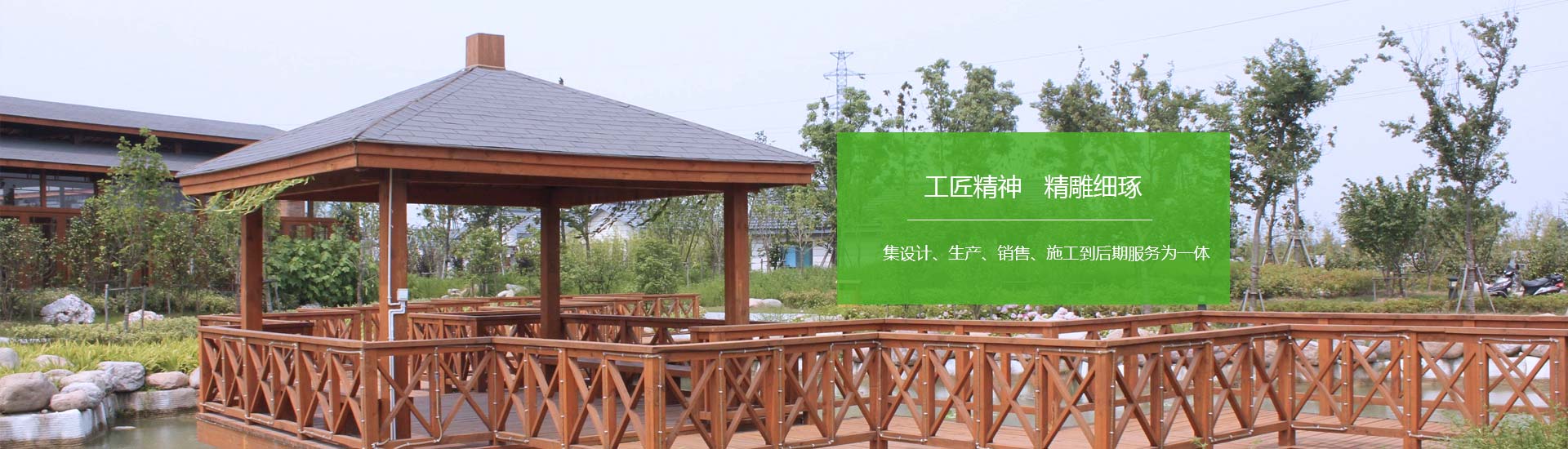 四川桑拿板 四川桑拿板